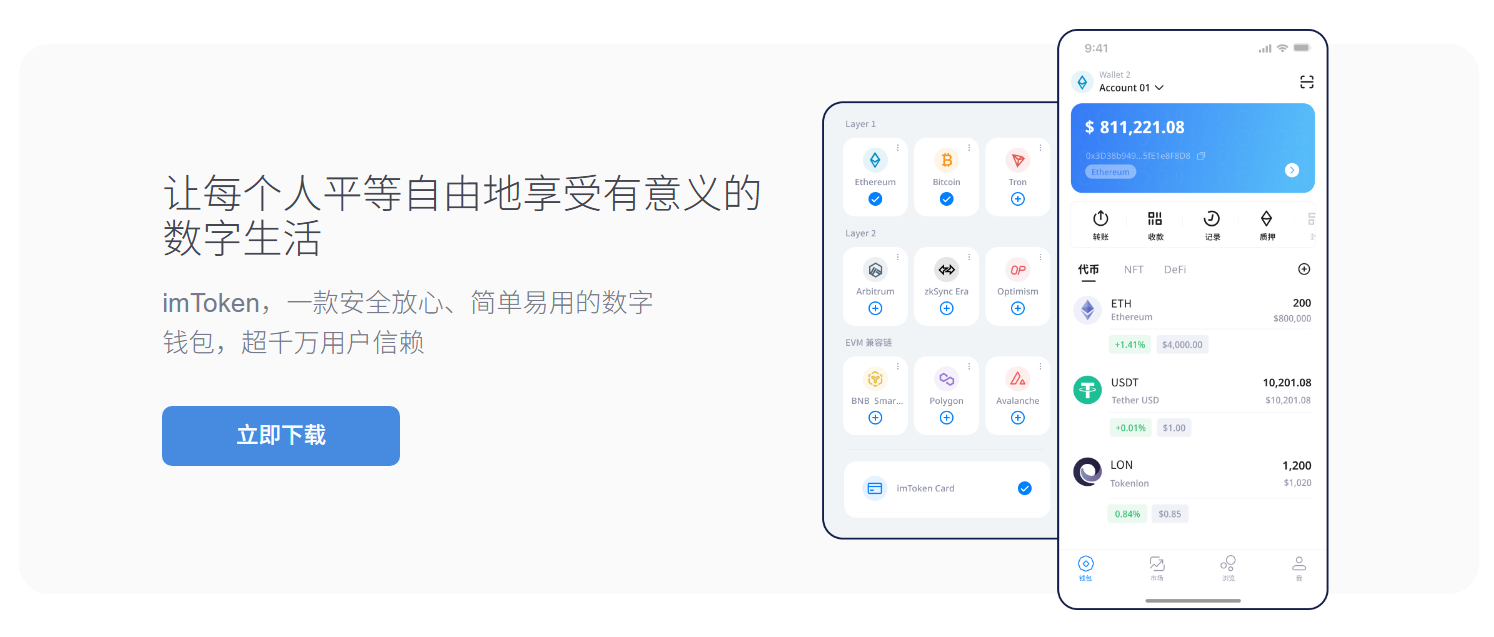 平台